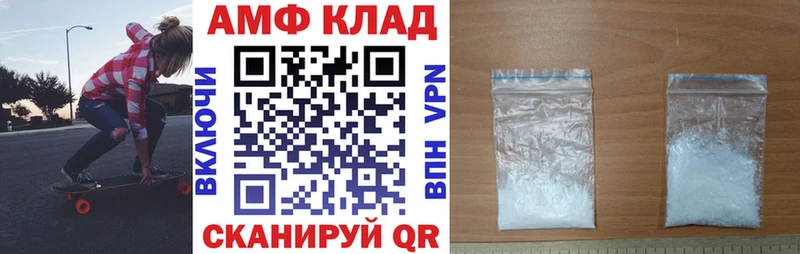 Amphetamine Розовый  закладки  Няндома 