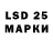Марки 25I-NBOMe 1500мкг Meerkan Karbekova