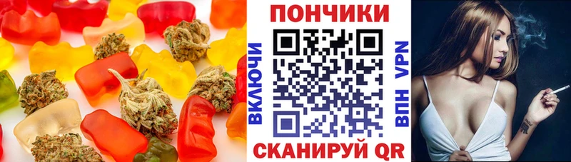 Еда ТГК марихуана  купить   blacksprut   Няндома 