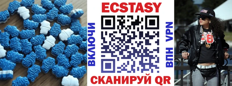 наркота  Няндома  ЭКСТАЗИ 99% 