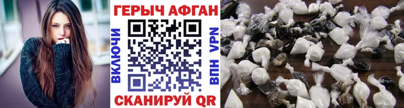 ГЕРОИН хмурый  купить   Няндома 