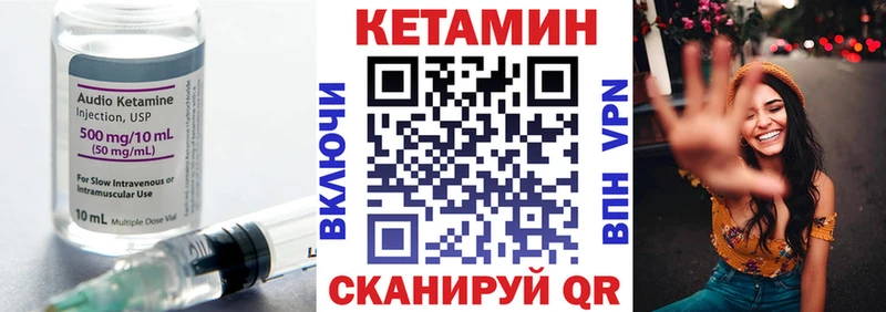 Кетамин ketamine  кракен tor  Няндома  сколько стоит 