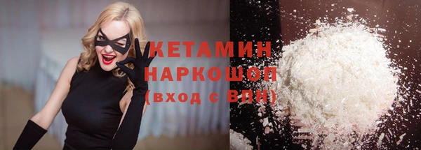 бутик Белоозёрский