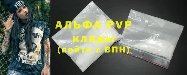 MESCALINE Пестово