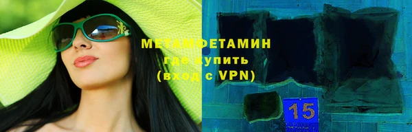 героин Белокуриха