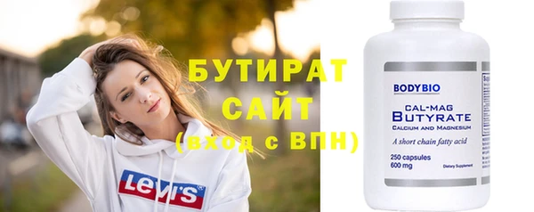 бутик Белоозёрский