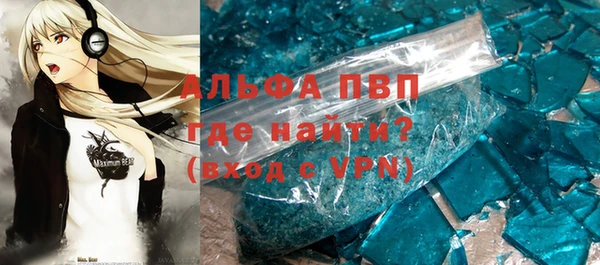 героин Белокуриха