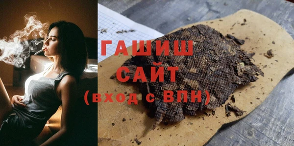 героин Белокуриха