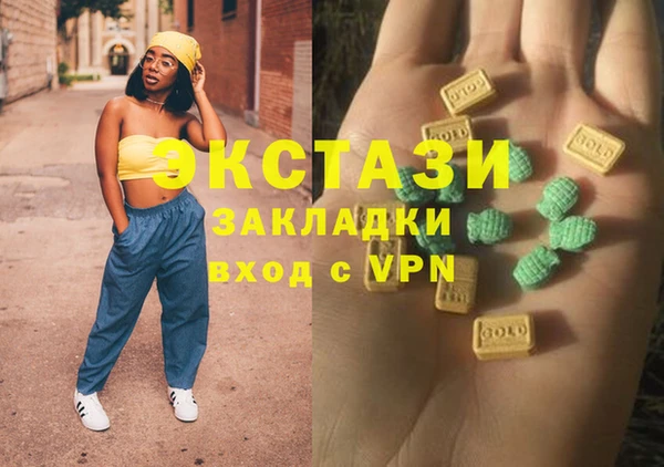 бутик Белоозёрский