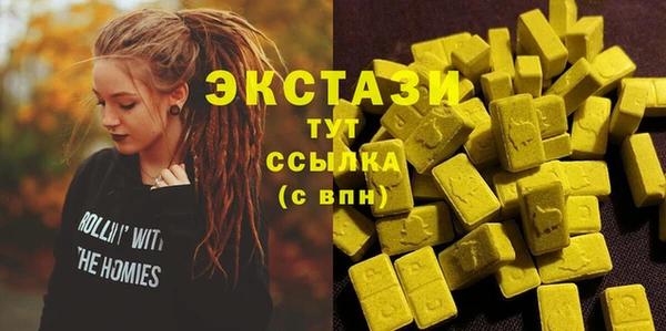 таблы Беломорск