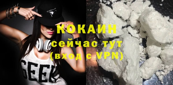 бутик Белоозёрский
