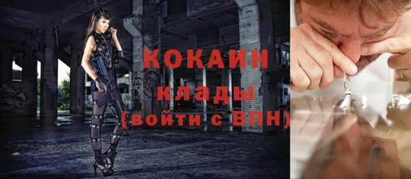 героин Белокуриха