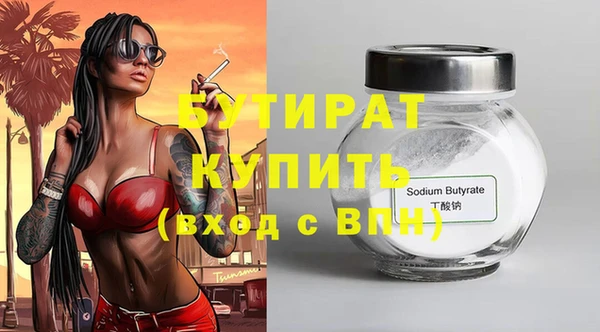 бутик Белоозёрский