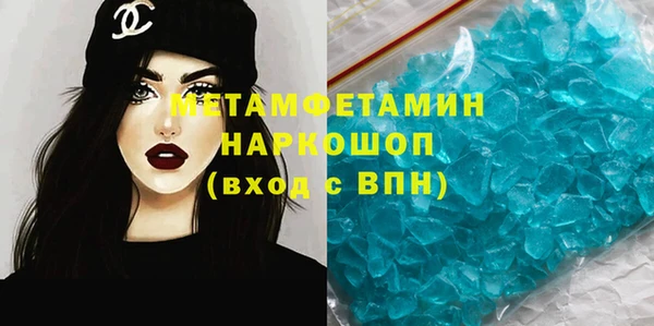бутик Белоозёрский