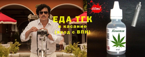 героин Белокуриха