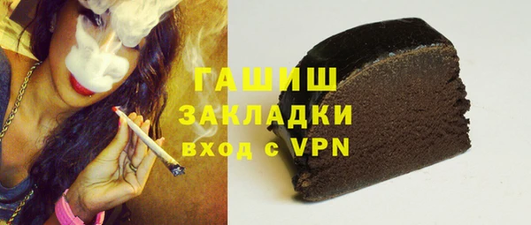бутик Белоозёрский