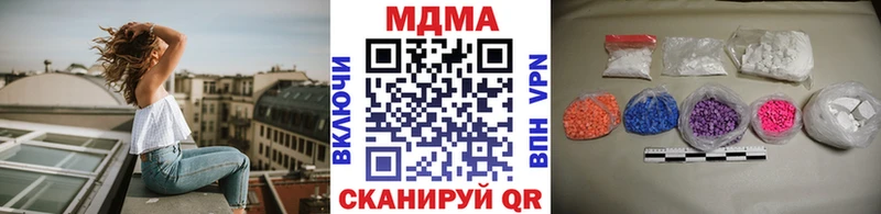 MDMA молли  Няндома 