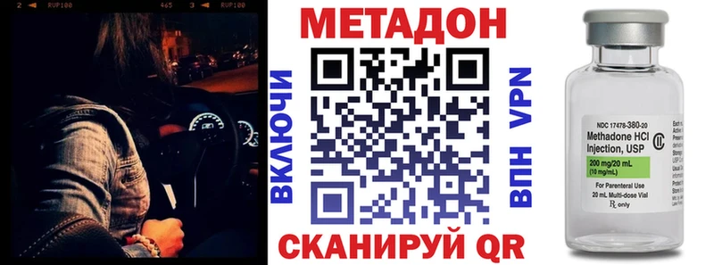 цена наркотик  Няндома  Метадон methadone 