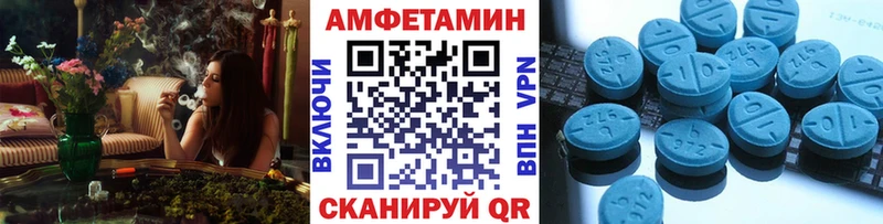 Метамфетамин винт  Няндома 