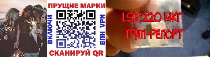 Марки N-bome 1,8мг  кракен ONION  Няндома 