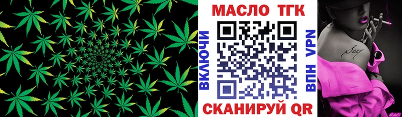 ТГК концентрат продажа наркотиков Няндома